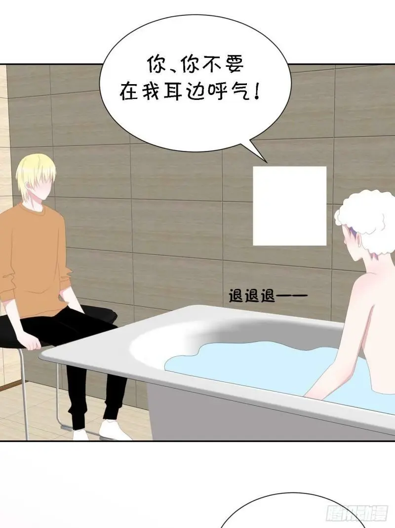 54-不适应 第25页