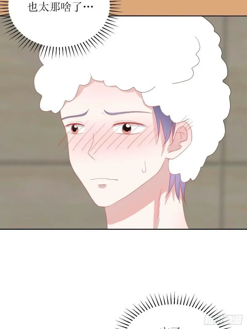 54-不适应 第27页