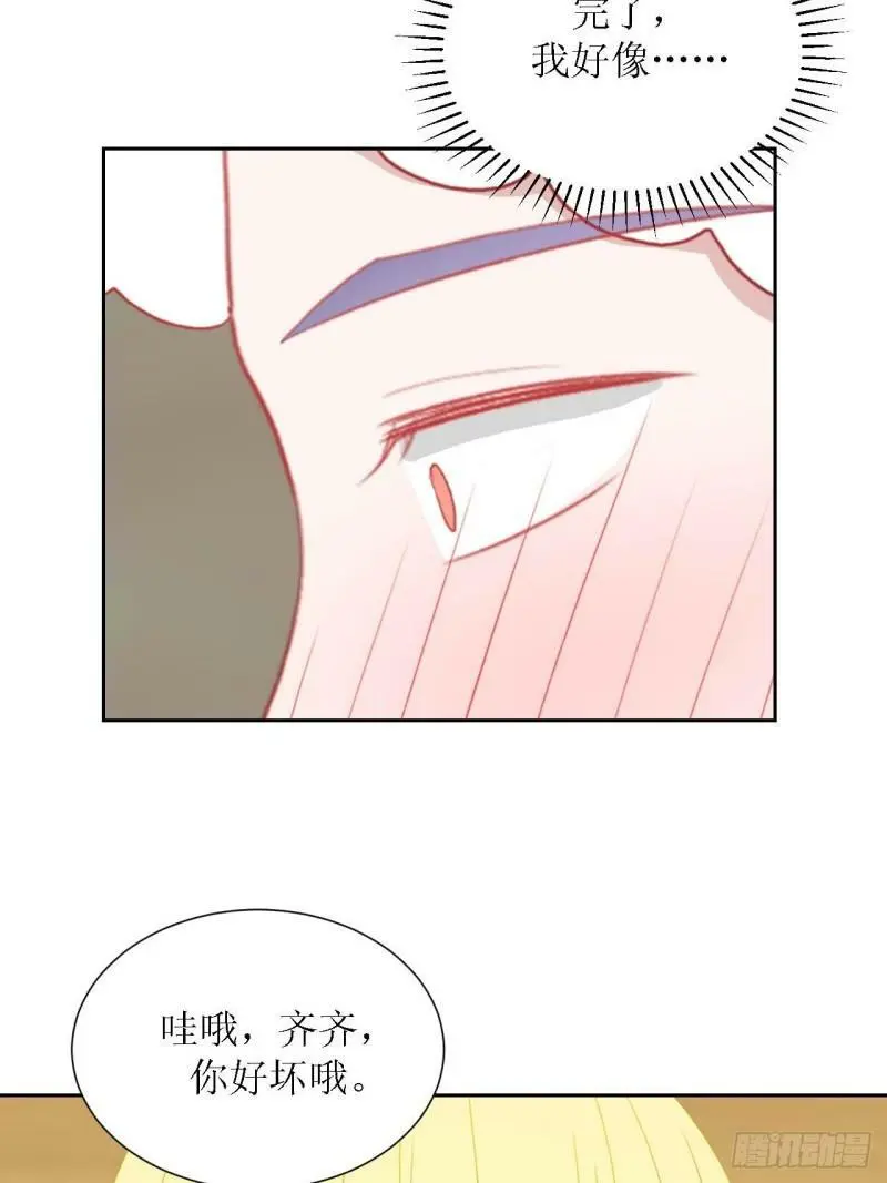 54-不适应 第28页