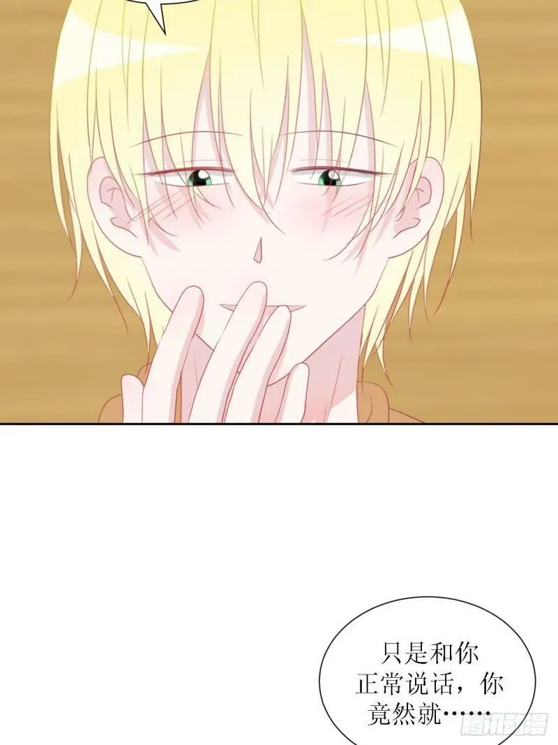 54-不适应 第29页