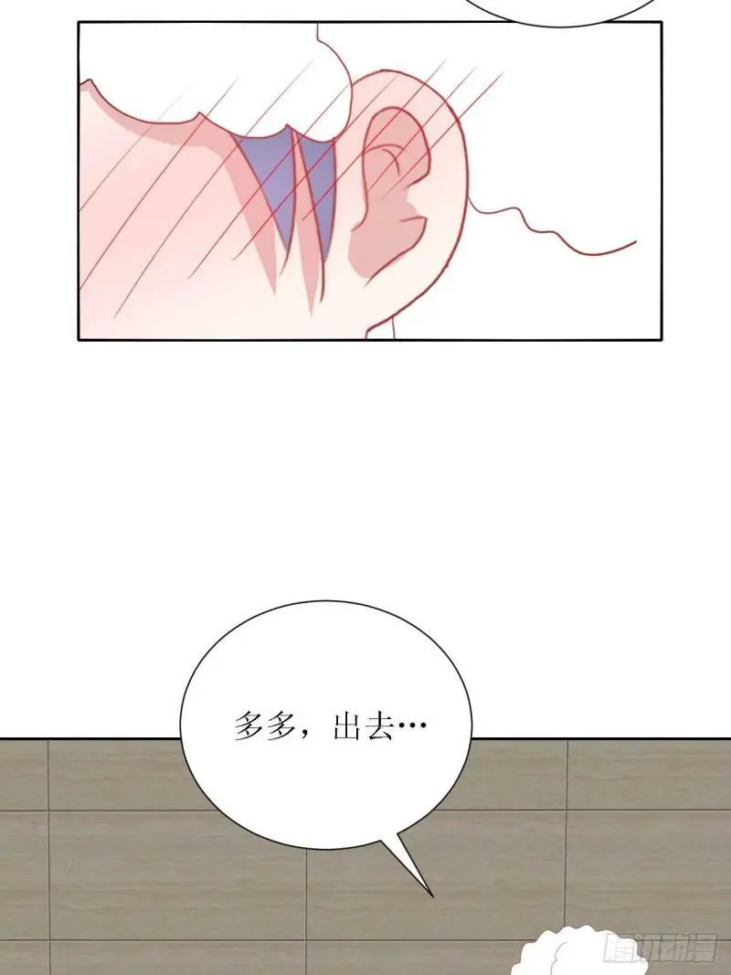 54-不适应 第30页