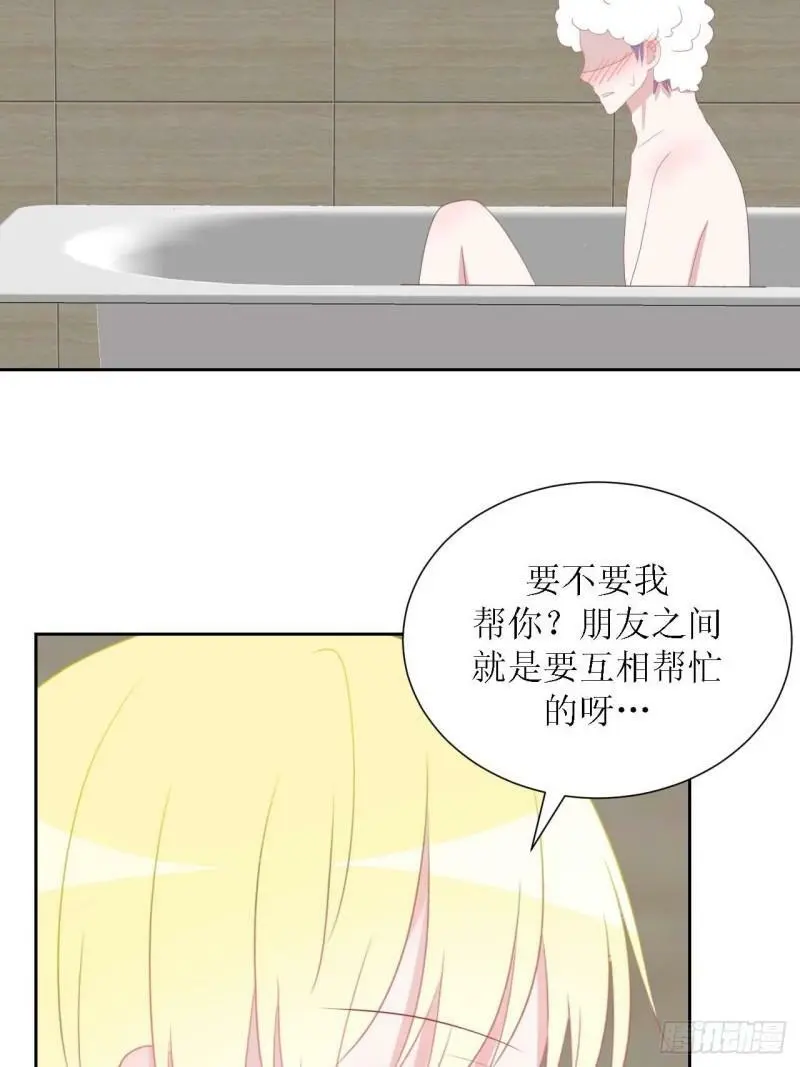 54-不适应 第31页