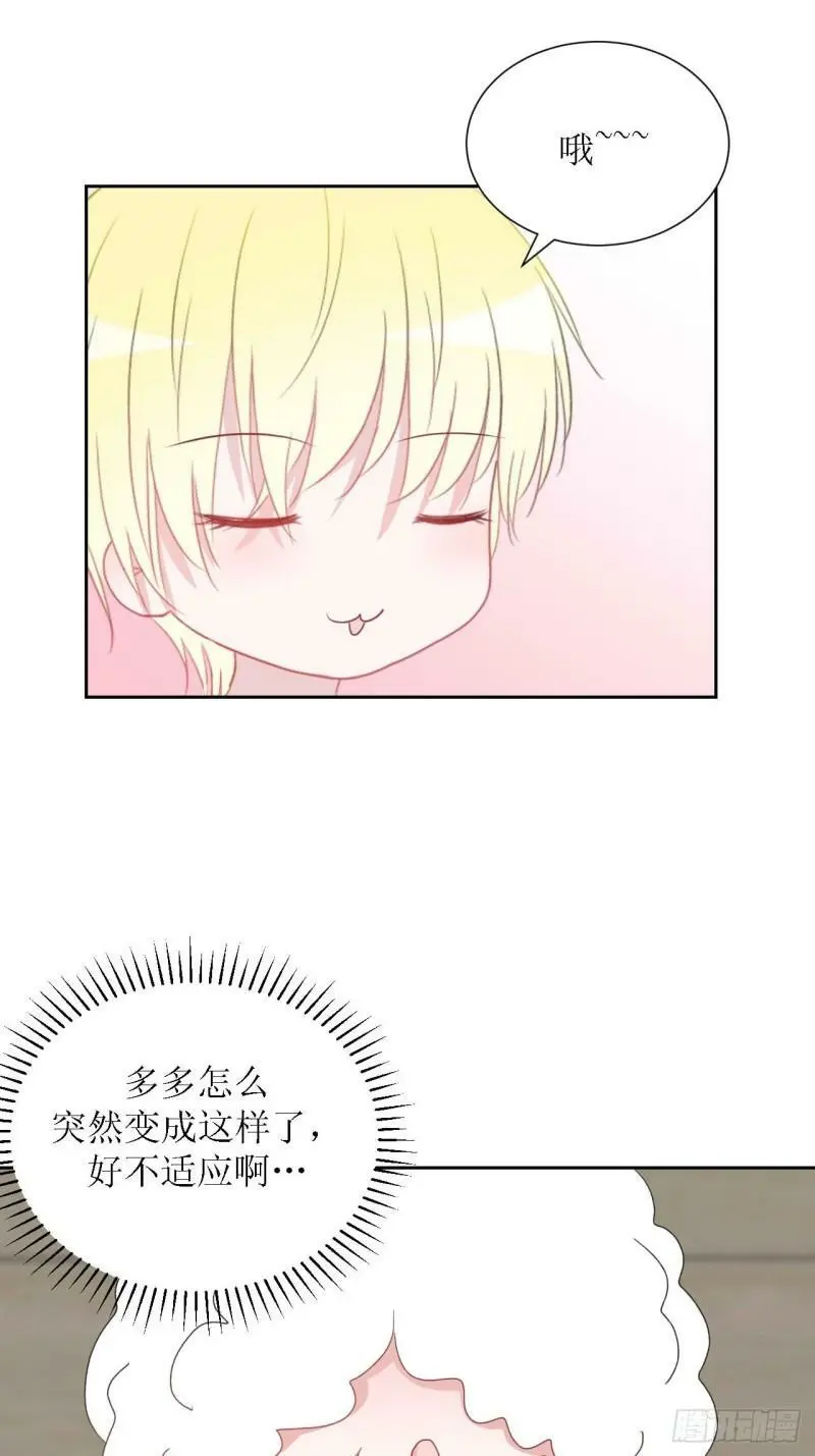 54-不适应 第34页