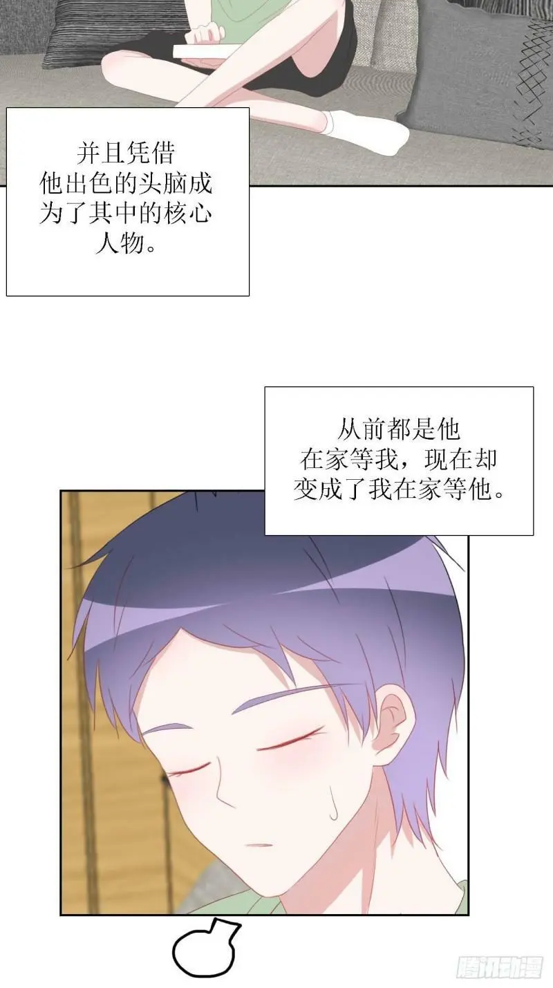 55-诱惑 第2页