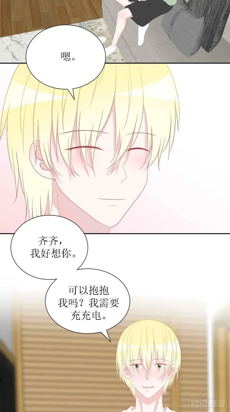 55-诱惑 第4页