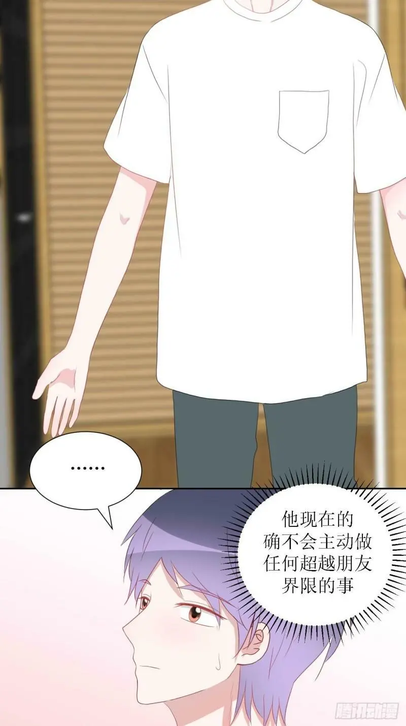 55-诱惑 第5页
