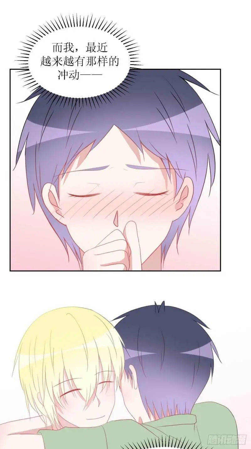 55-诱惑 第7页