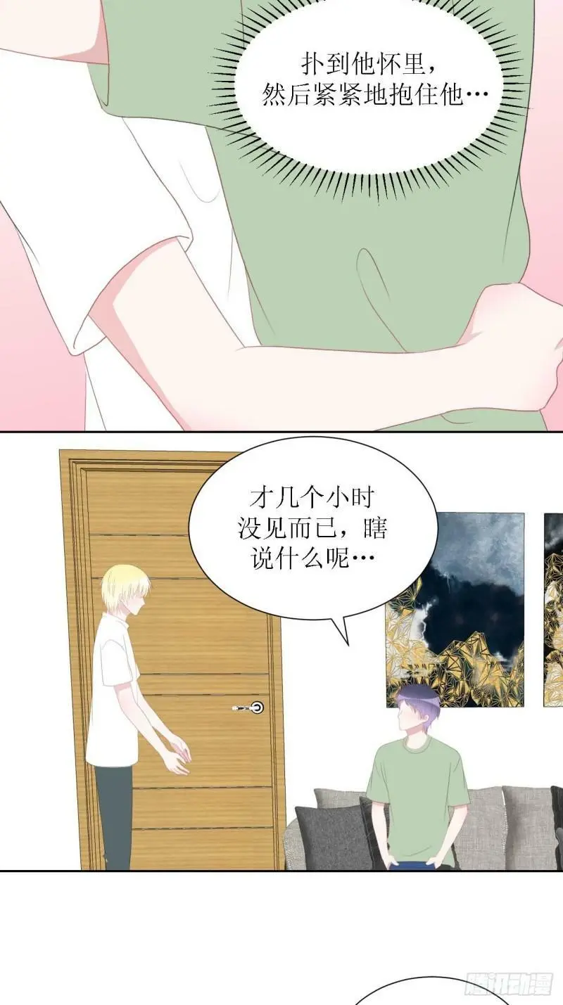 55-诱惑 第8页