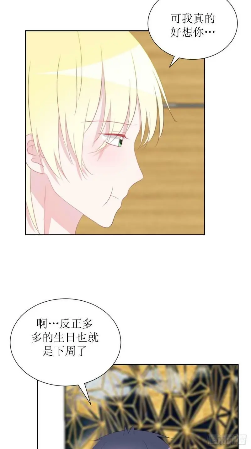 55-诱惑 第9页