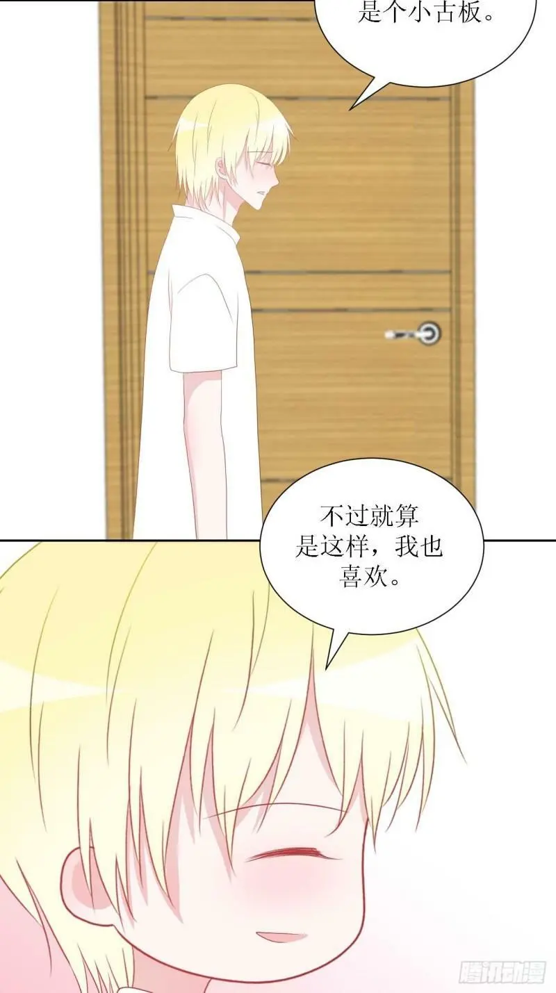 55-诱惑 第11页
