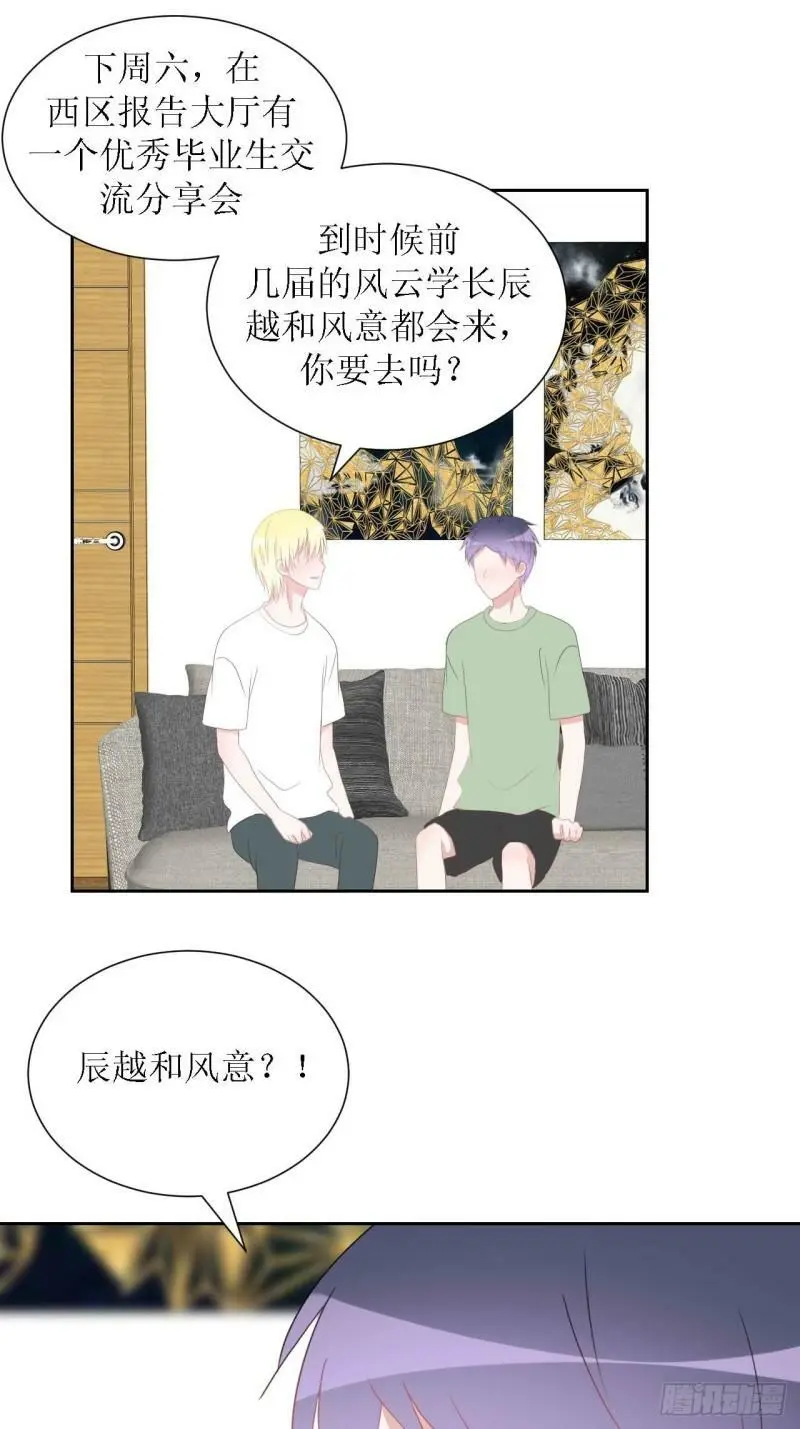55-诱惑 第13页