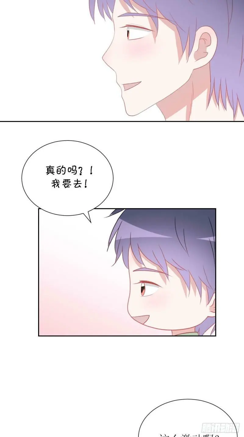 55-诱惑 第14页