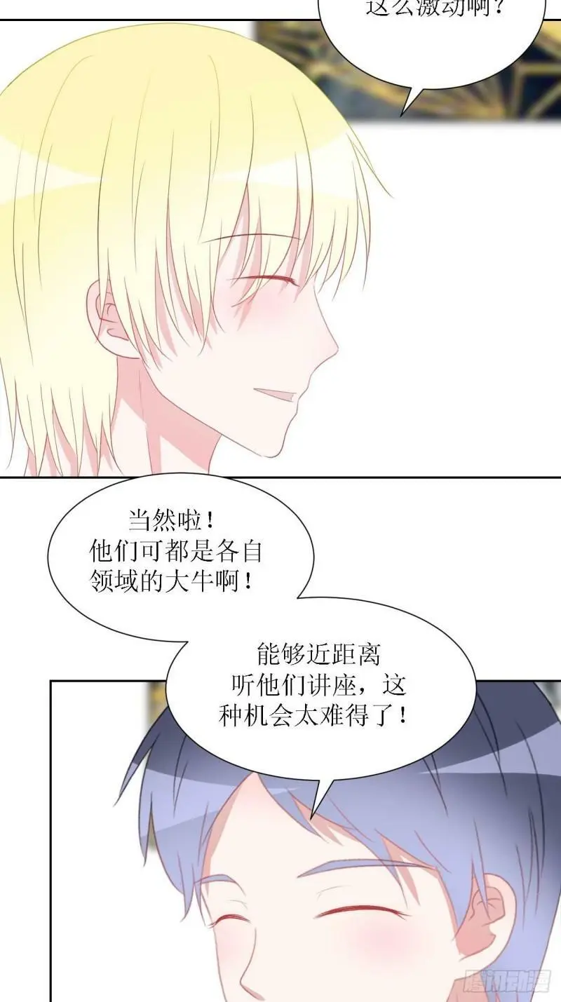 55-诱惑 第15页