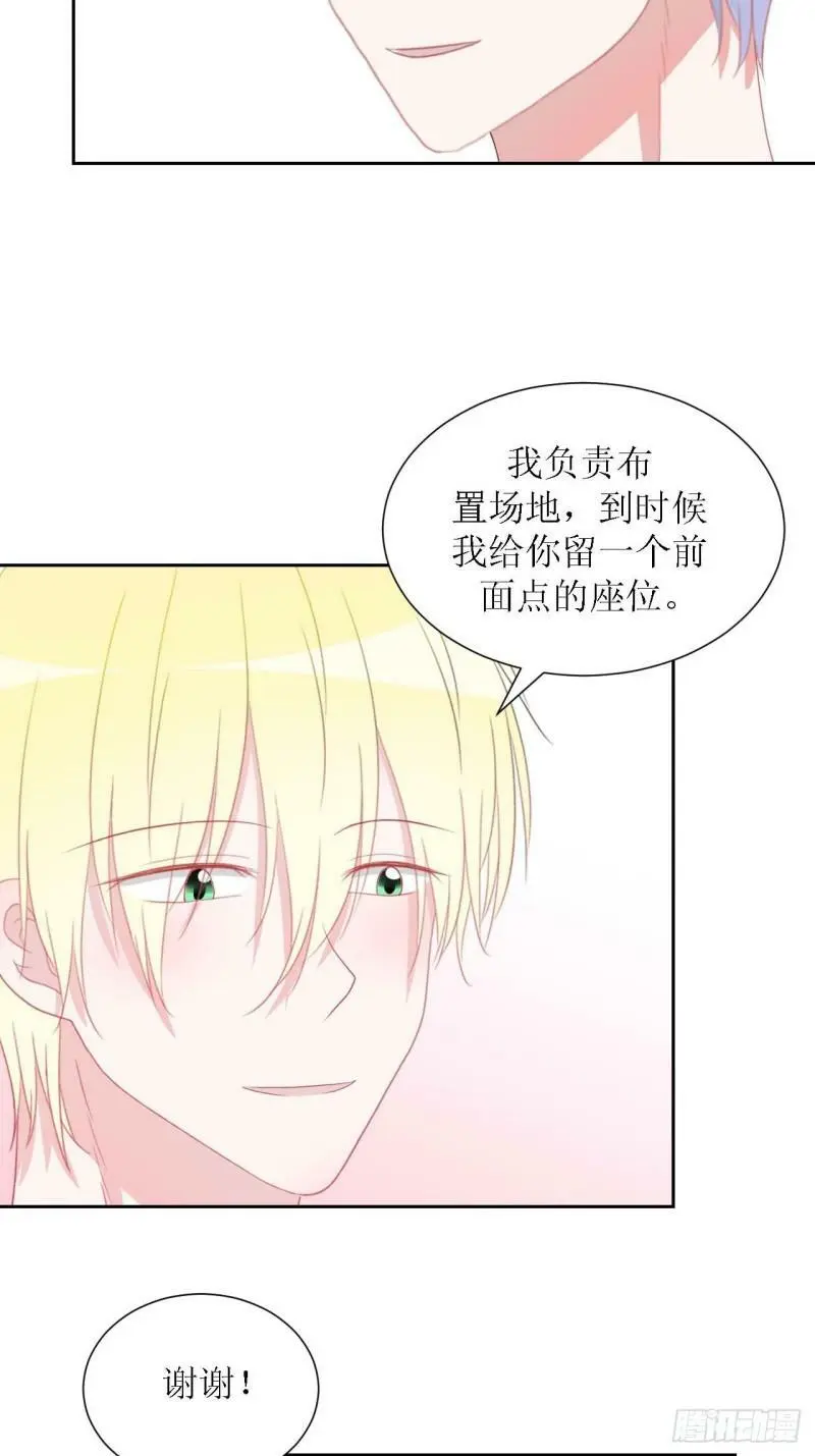 55-诱惑 第16页
