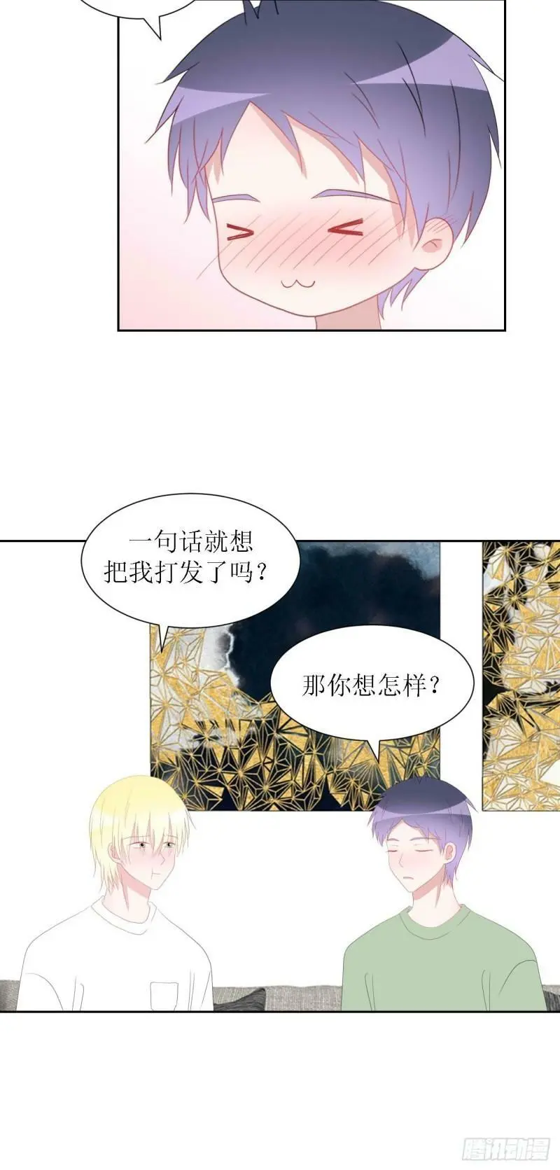55-诱惑 第17页
