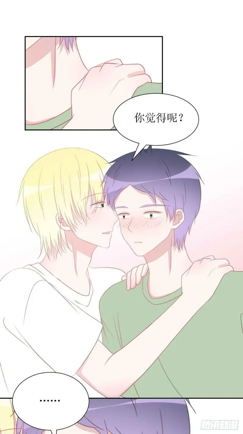 55-诱惑 第18页