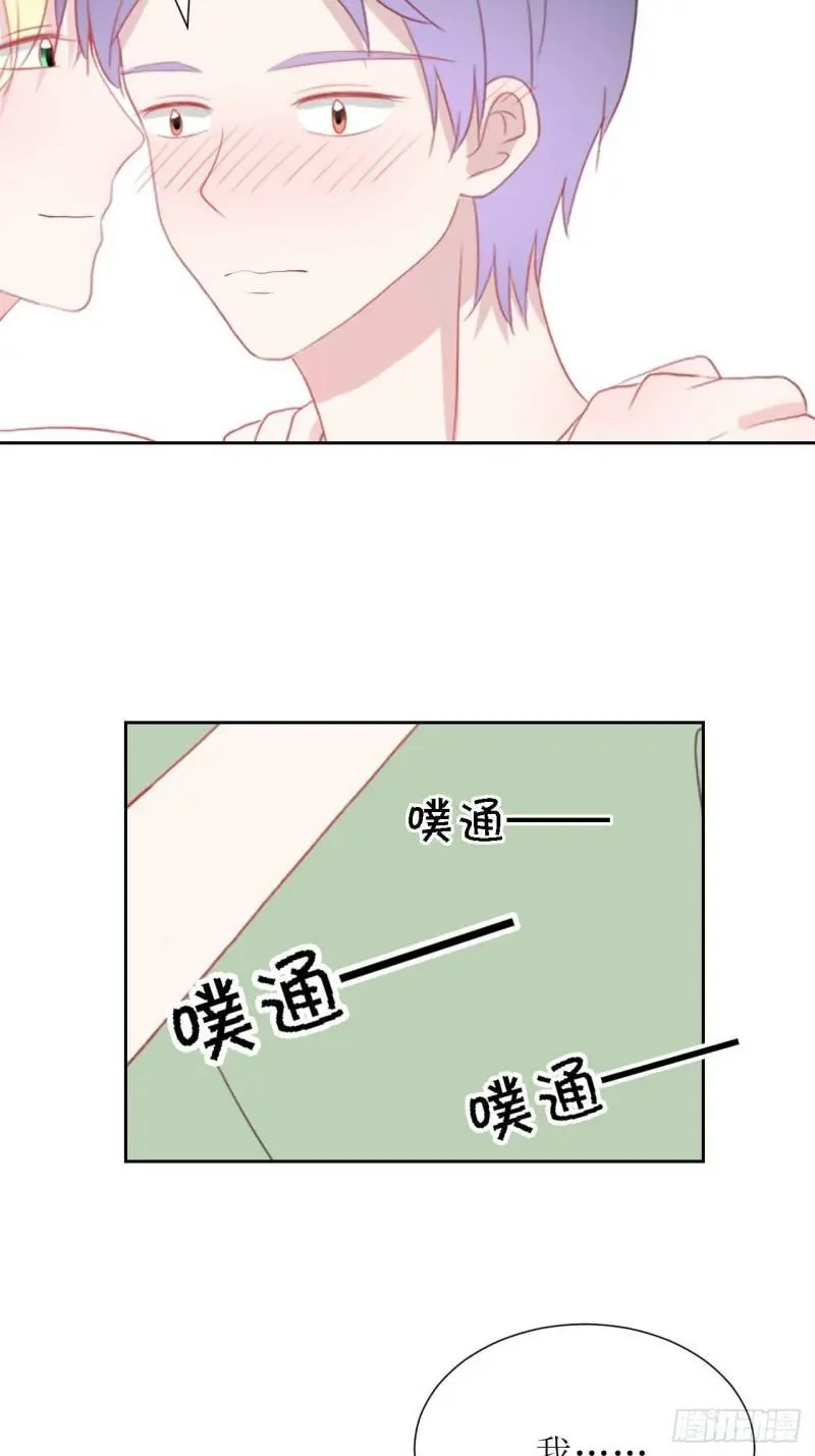 55-诱惑 第19页