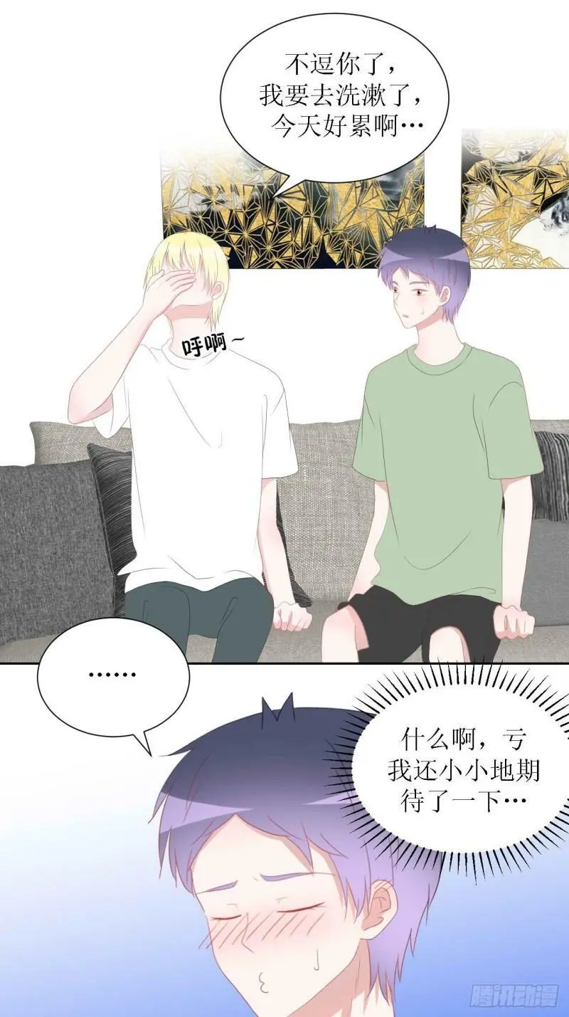 55-诱惑 第21页