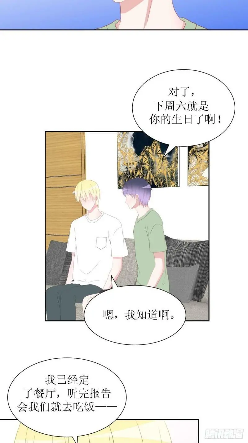55-诱惑 第22页