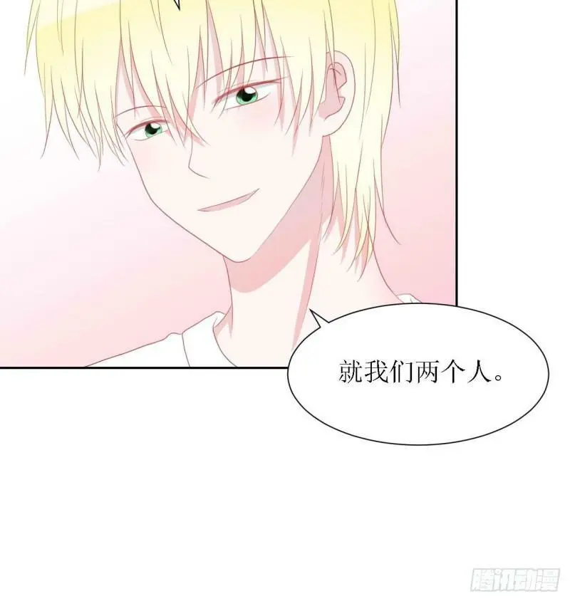 55-诱惑 第23页