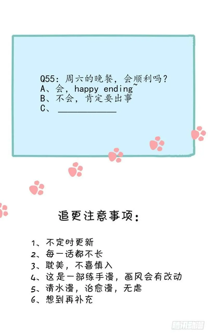 55-诱惑 第25页