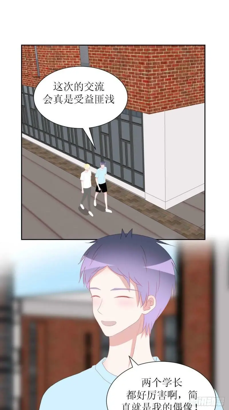 56-大结局 第1页