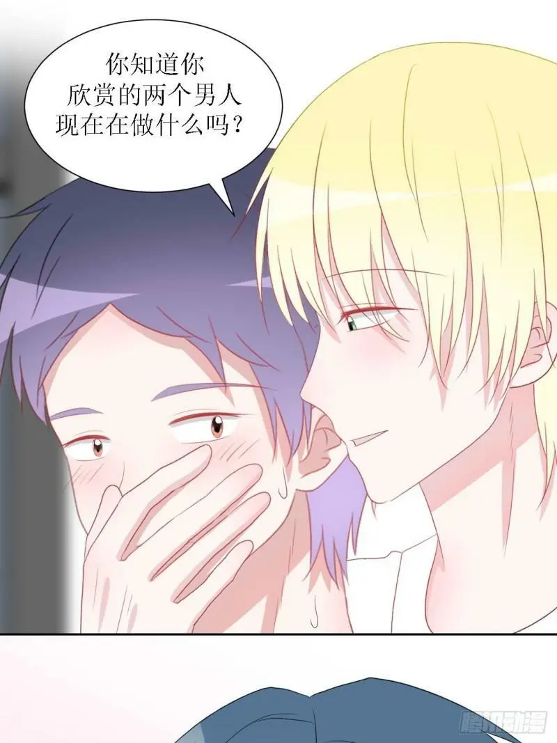 56-大结局 第7页