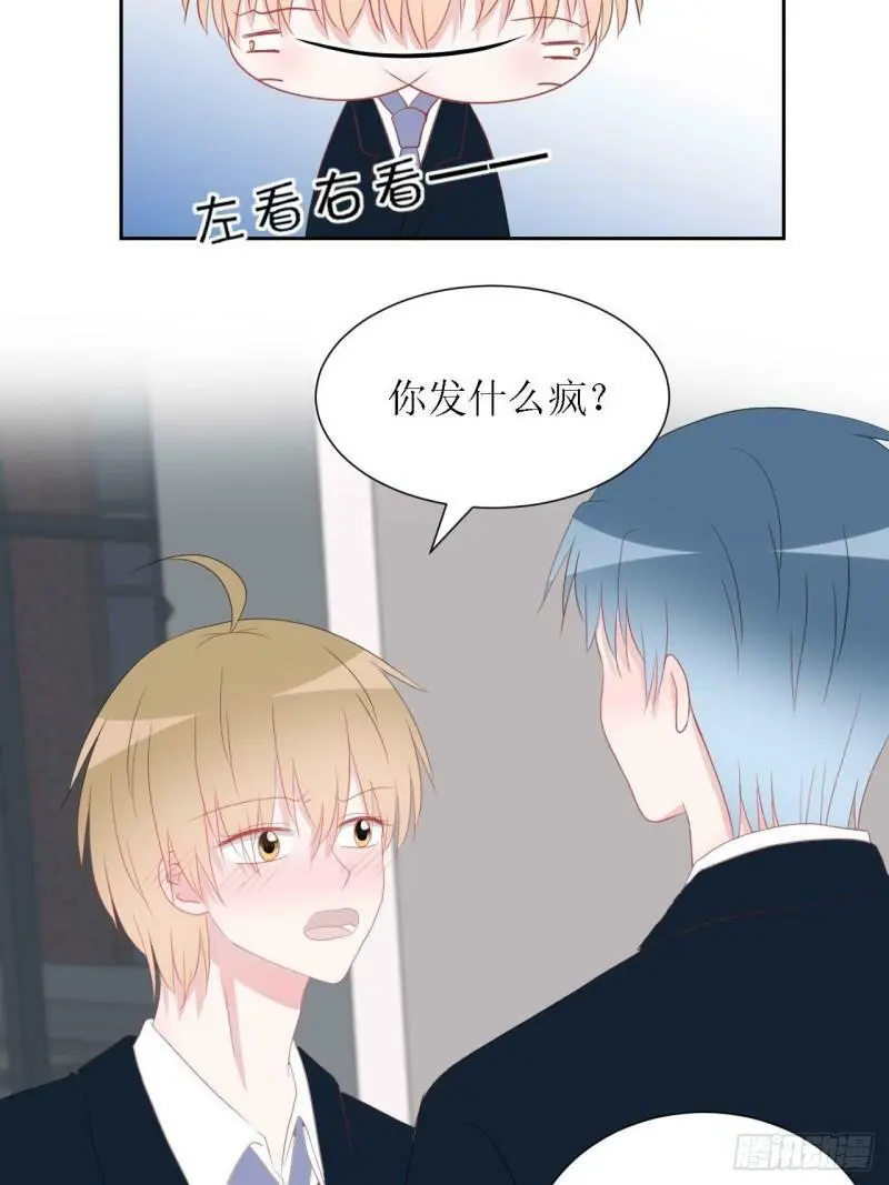 56-大结局 第10页