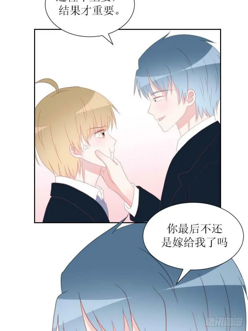 56-大结局 第17页