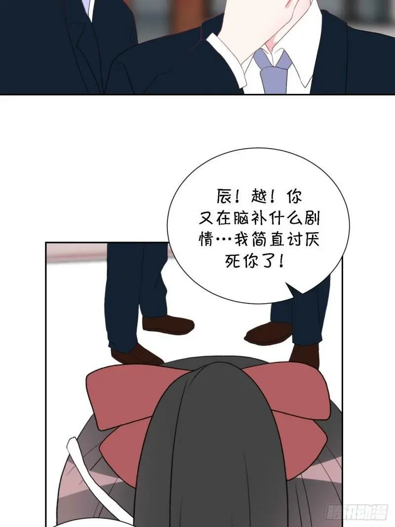 56-大结局 第19页