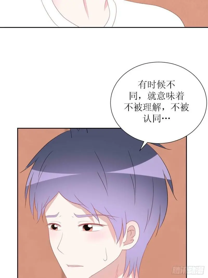 56-大结局 第34页