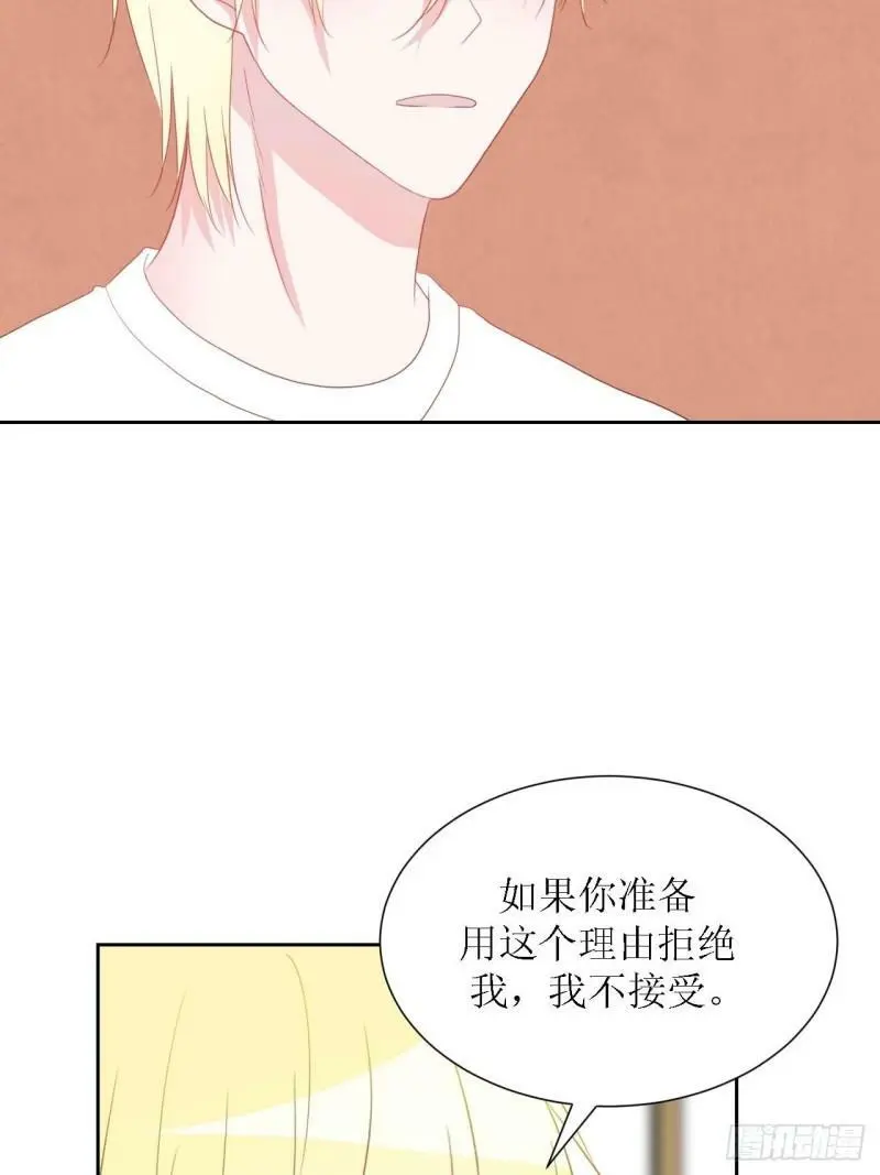 56-大结局 第36页