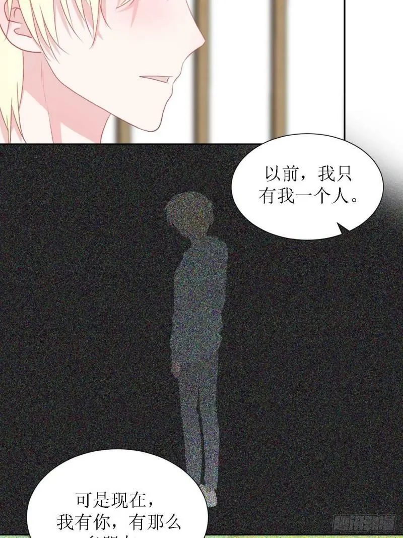 56-大结局 第42页