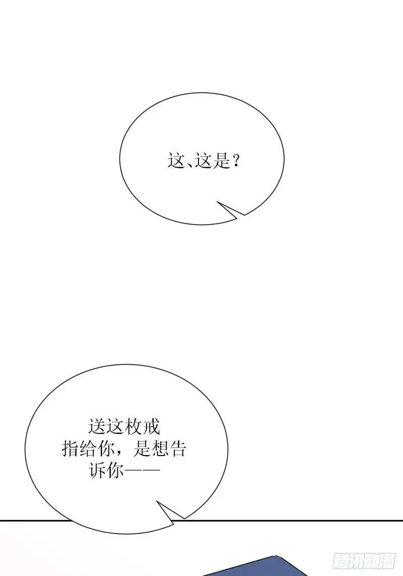 56-大结局 第47页