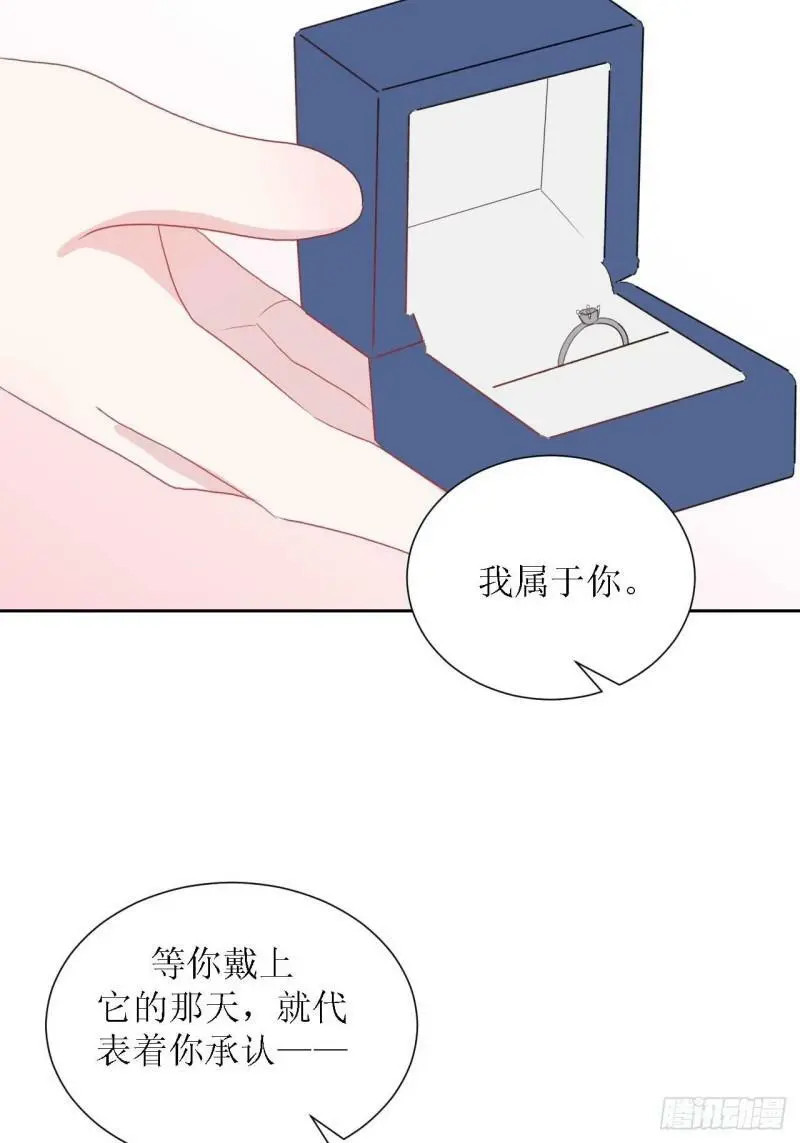56-大结局 第48页