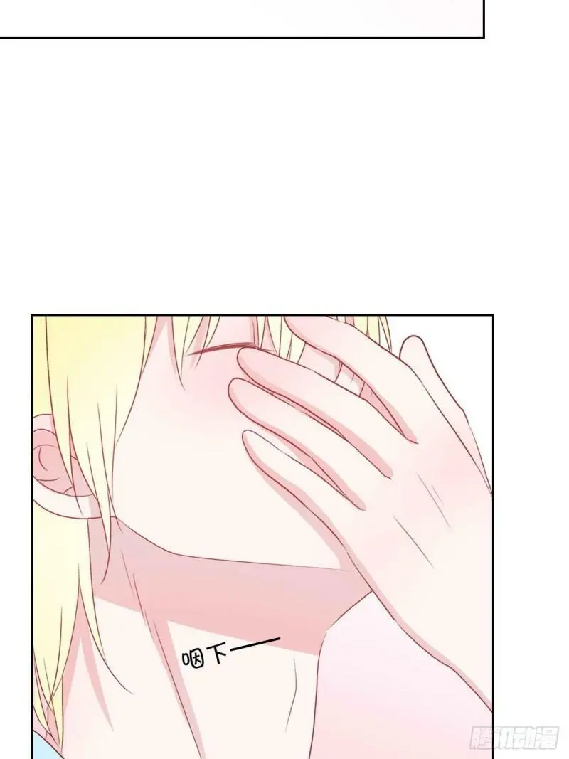 53-干劲满满 第7页