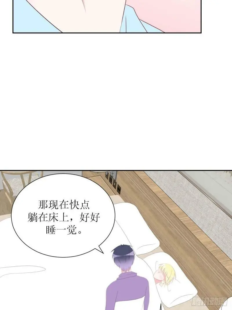 53-干劲满满 第8页