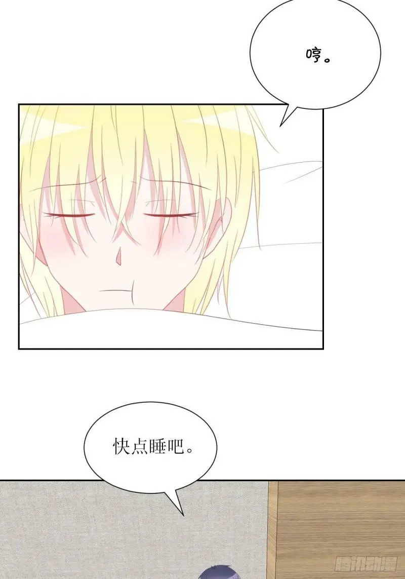 53-干劲满满 第12页