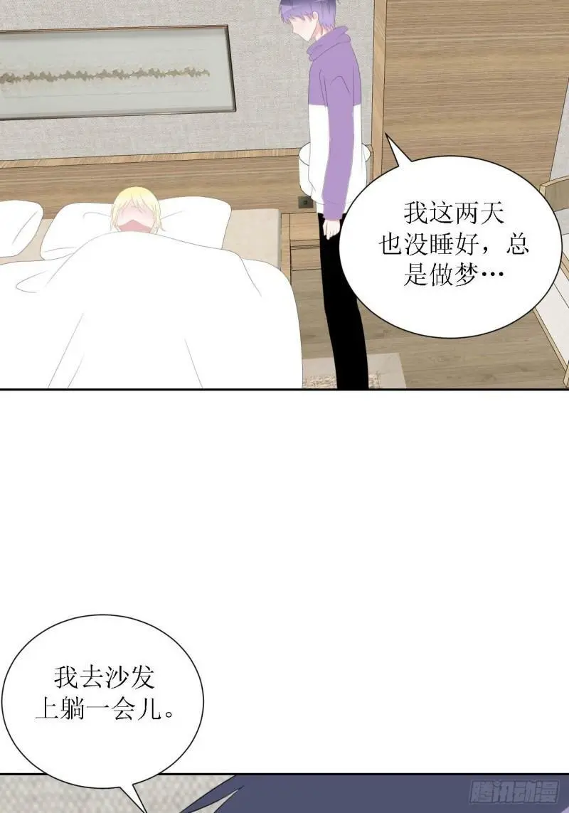 53-干劲满满 第13页