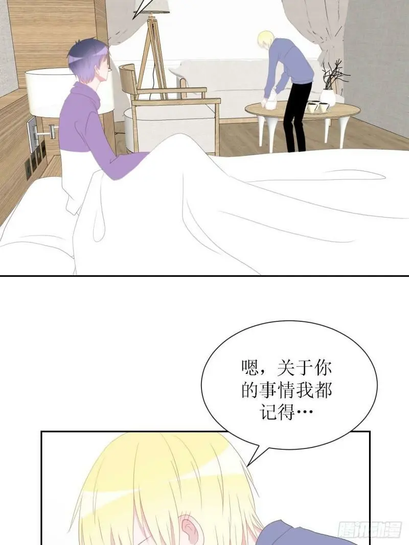 53-干劲满满 第28页