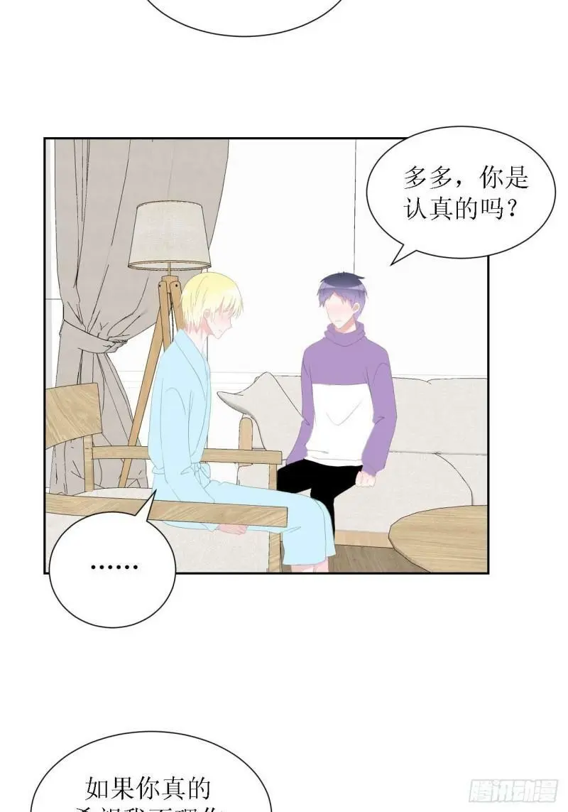 52- 第9页