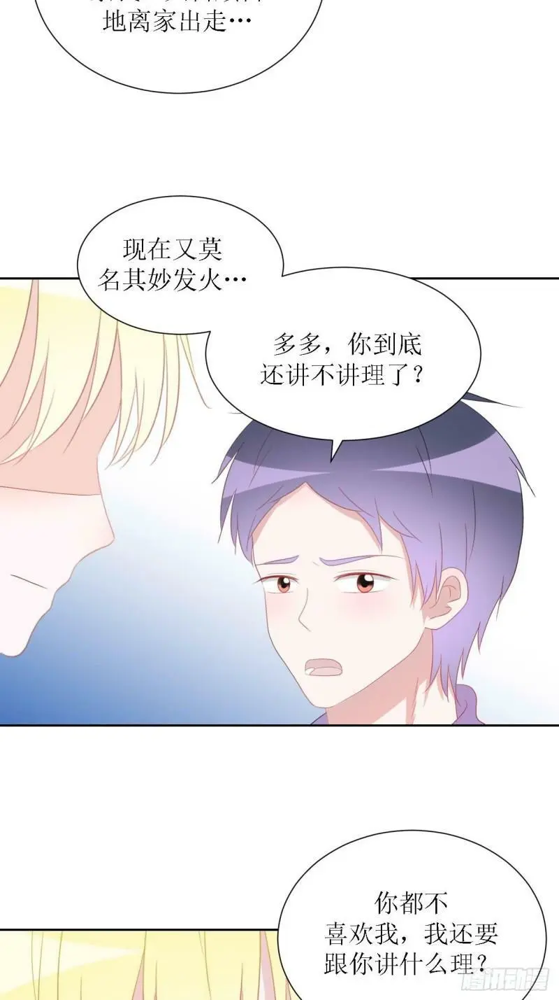 52- 第17页