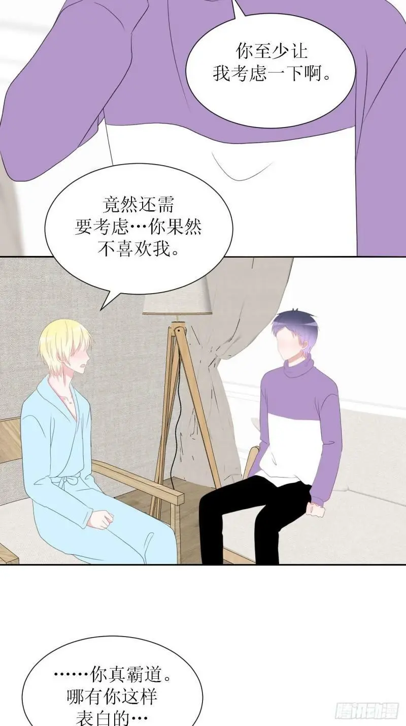 52- 第20页