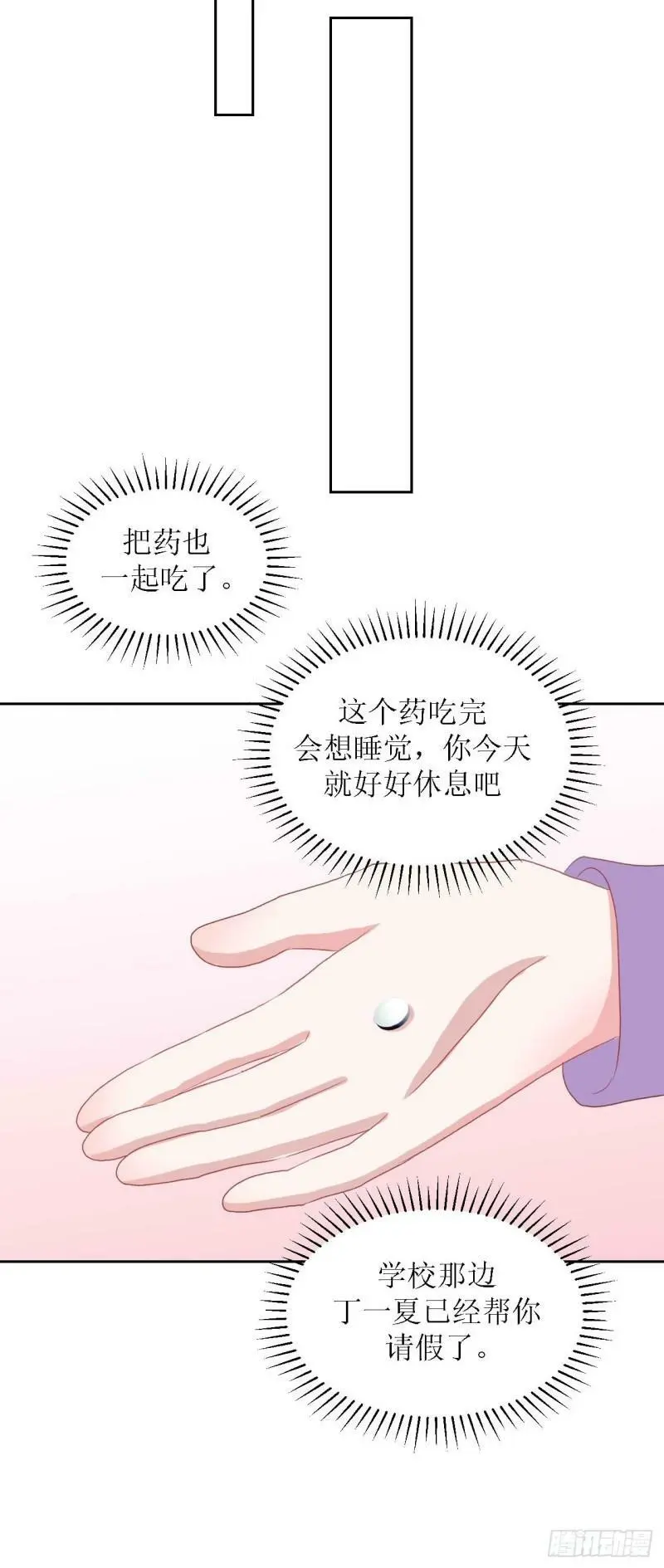 52- 第27页