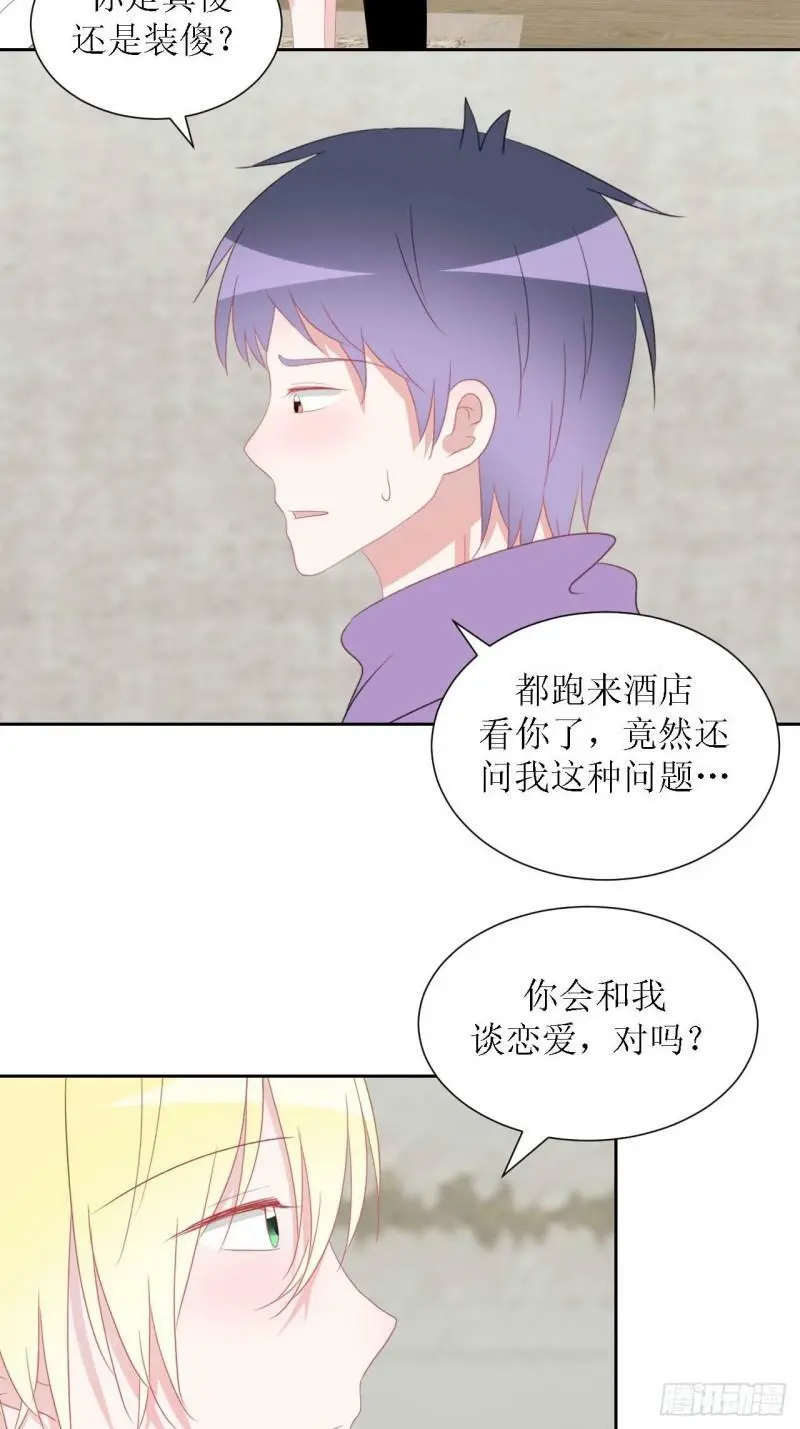 52- 第29页