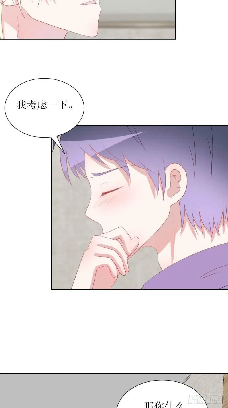 52- 第30页