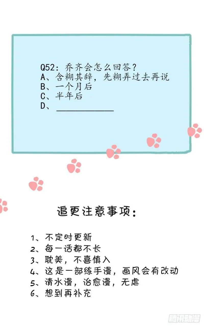 52- 第32页