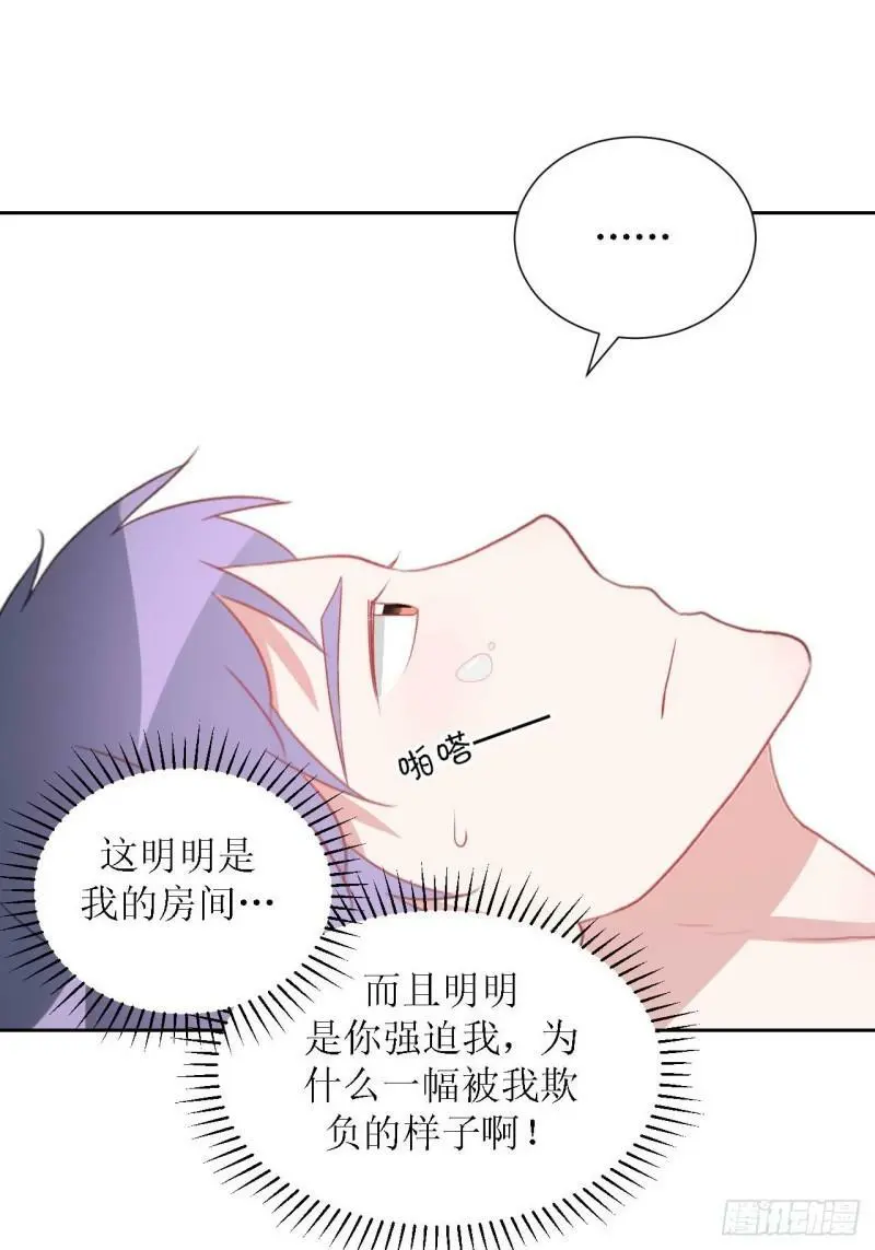 51- 第14页
