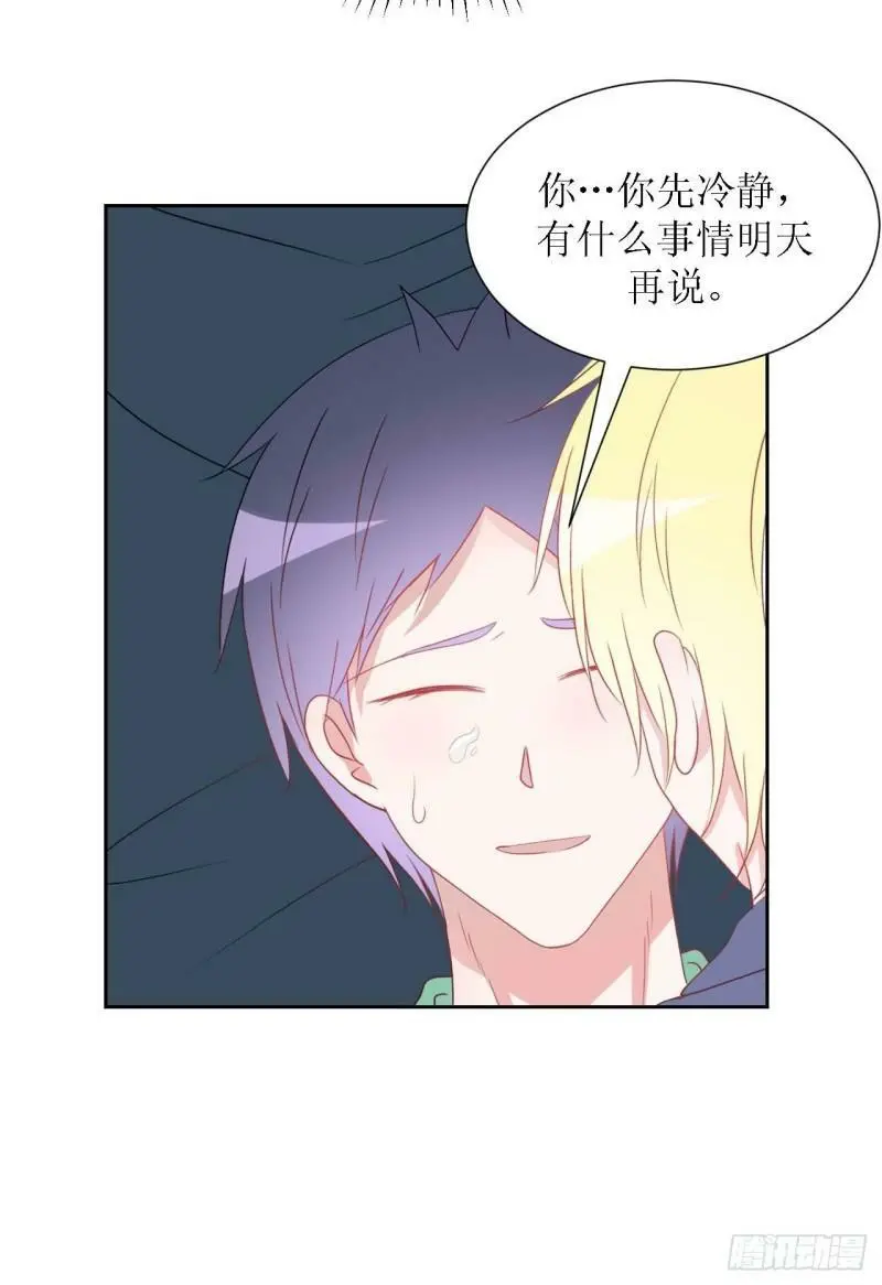 51- 第15页