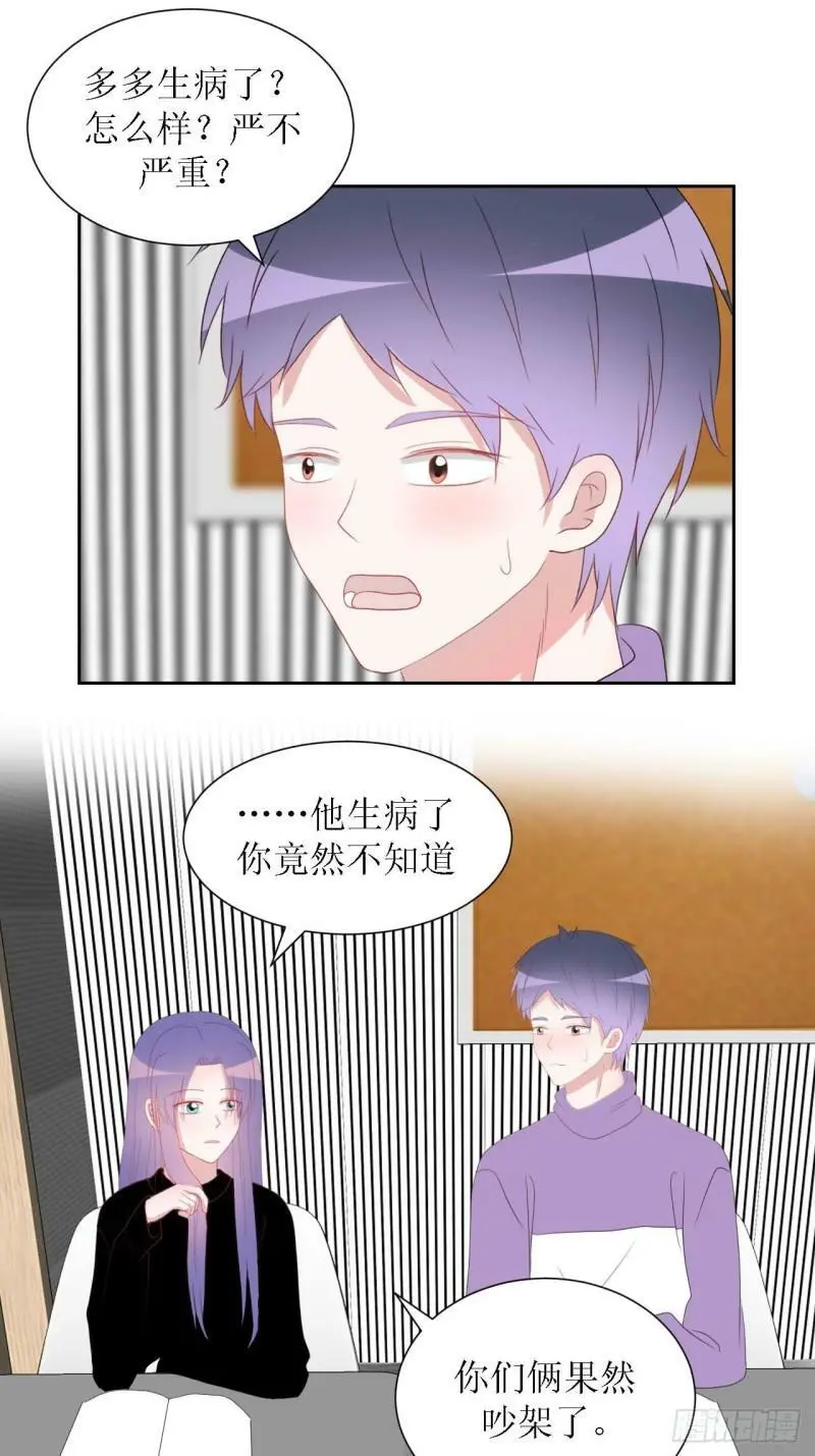 51- 第30页
